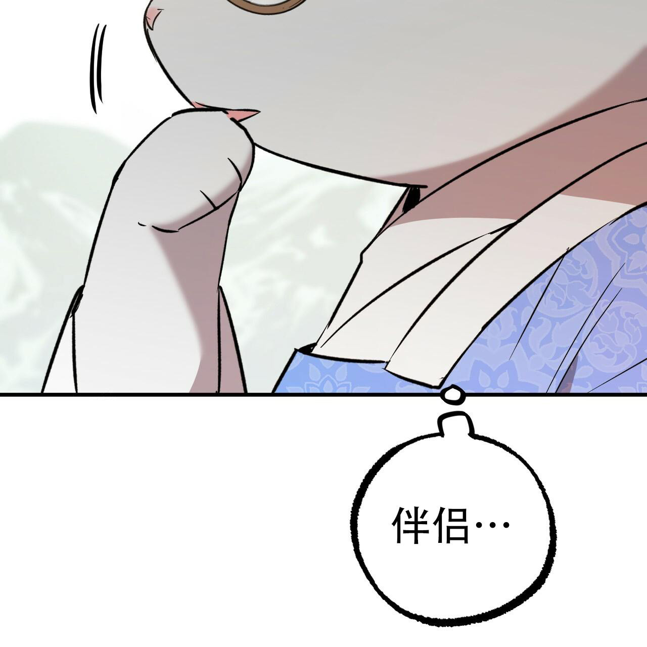 《 夏菲菲的兔子》漫画最新章节第131话免费下拉式在线观看章节第【72】张图片