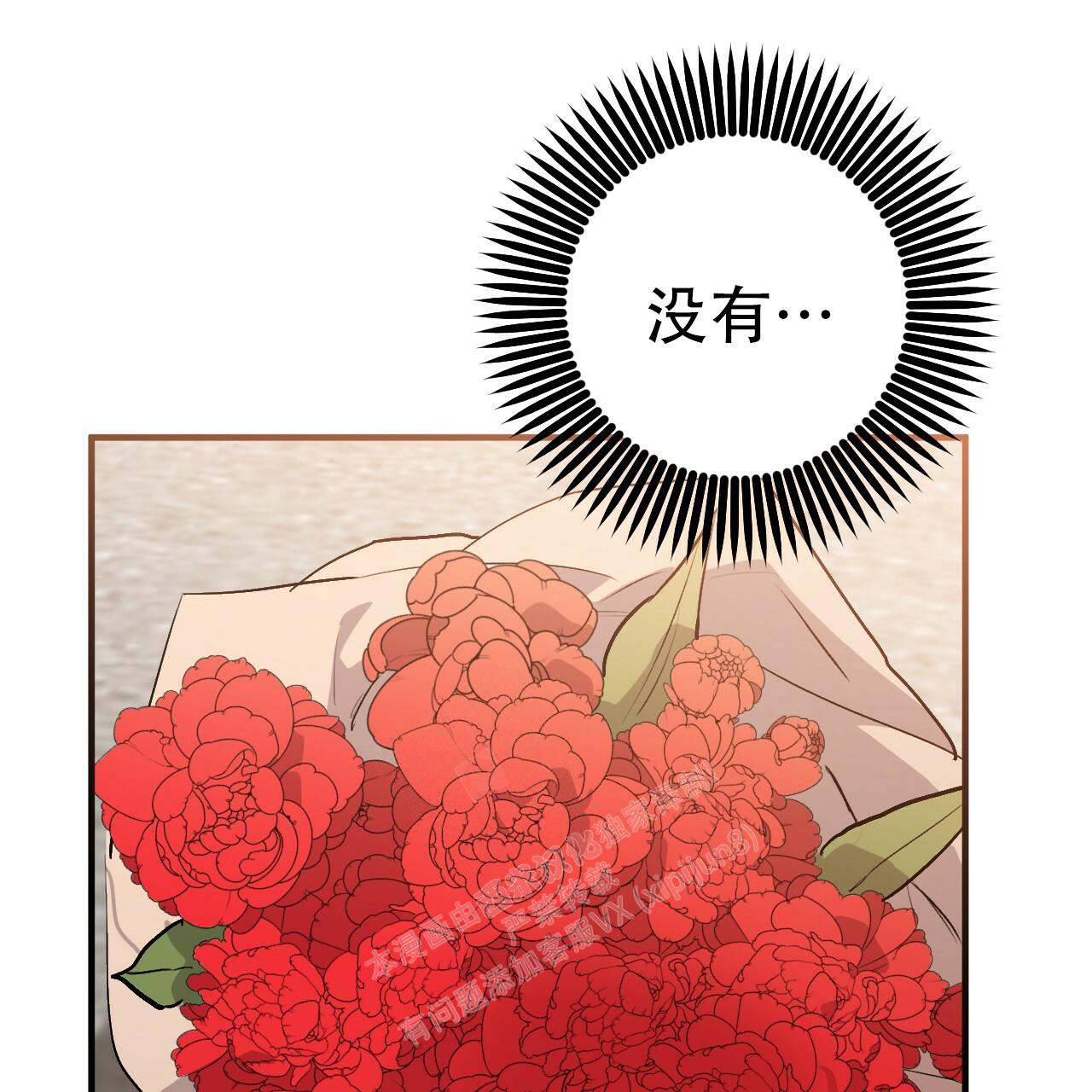 《 夏菲菲的兔子》漫画最新章节第109话免费下拉式在线观看章节第【48】张图片