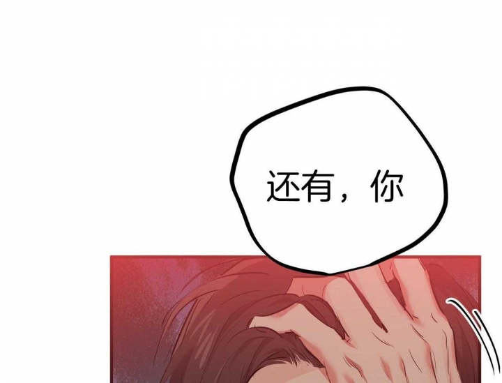 《 夏菲菲的兔子》漫画最新章节第61话免费下拉式在线观看章节第【49】张图片