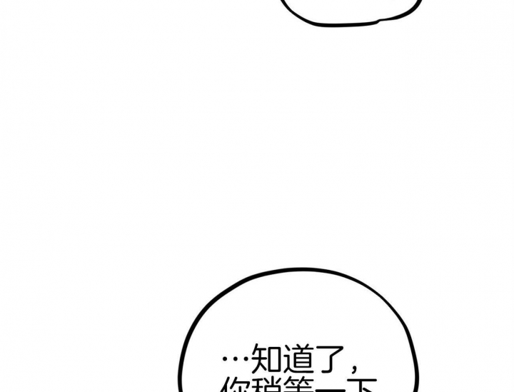 《 夏菲菲的兔子》漫画最新章节第18话免费下拉式在线观看章节第【33】张图片