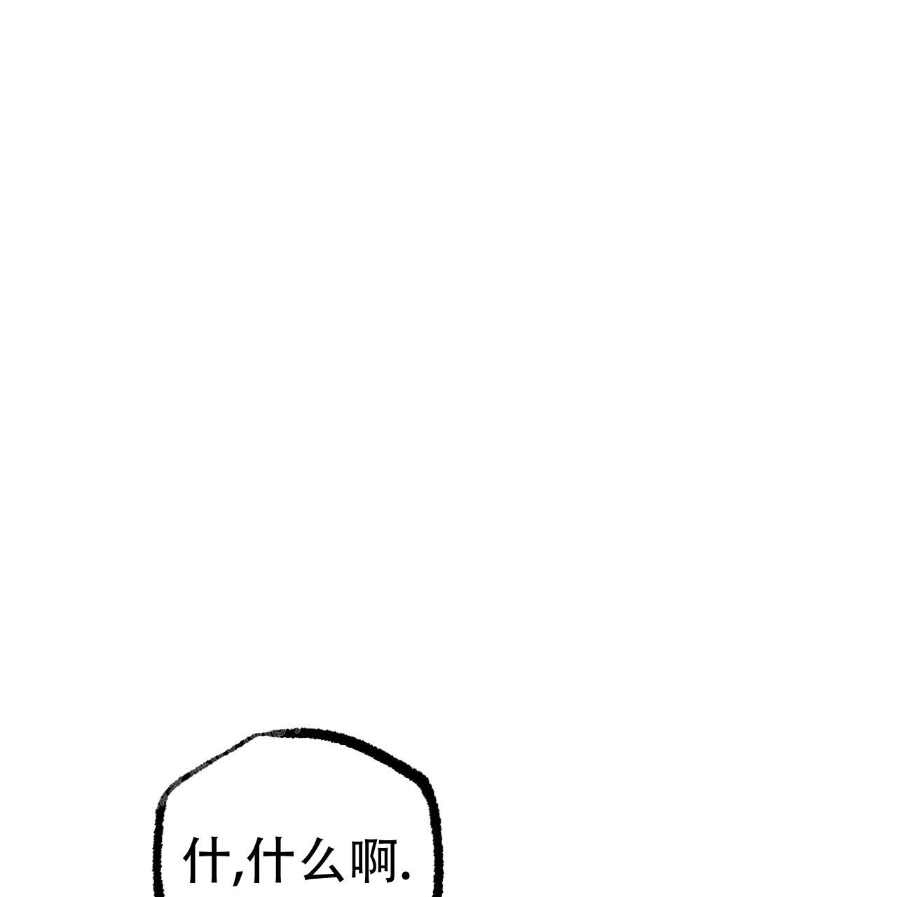 《 夏菲菲的兔子》漫画最新章节第135话免费下拉式在线观看章节第【33】张图片