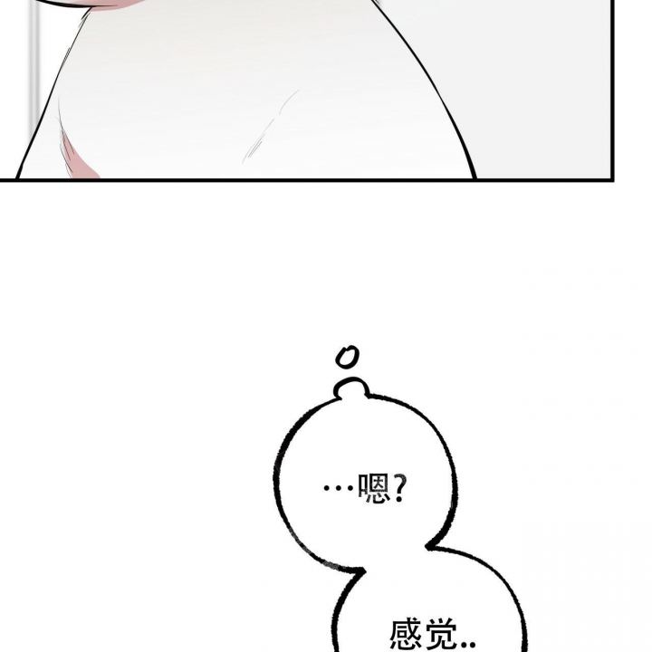 《 夏菲菲的兔子》漫画最新章节第90话免费下拉式在线观看章节第【12】张图片