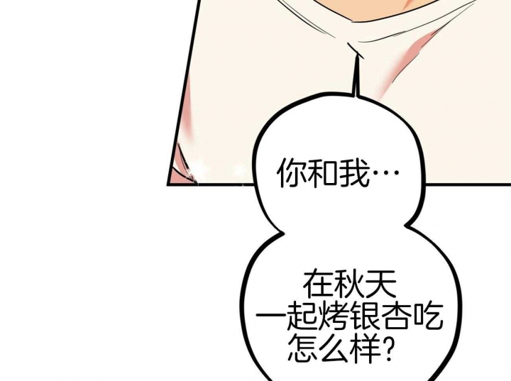 《 夏菲菲的兔子》漫画最新章节第12话免费下拉式在线观看章节第【22】张图片