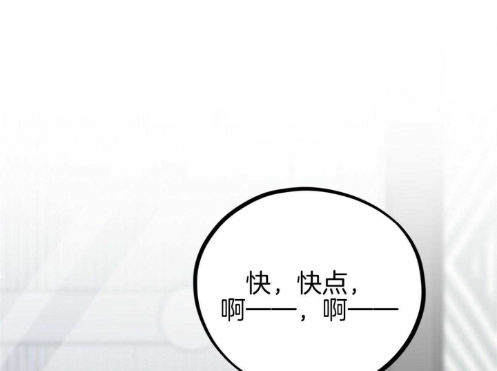 《 夏菲菲的兔子》漫画最新章节第17话免费下拉式在线观看章节第【64】张图片