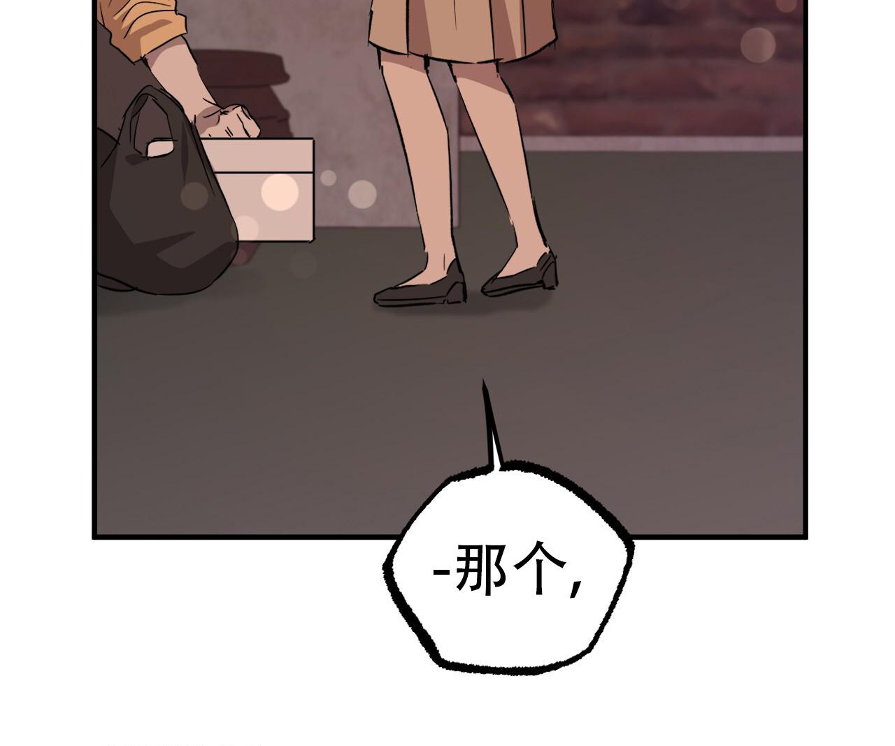 《 夏菲菲的兔子》漫画最新章节第133话免费下拉式在线观看章节第【21】张图片