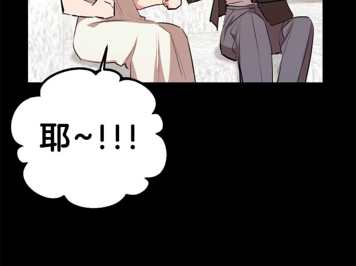 《 夏菲菲的兔子》漫画最新章节第78话免费下拉式在线观看章节第【3】张图片