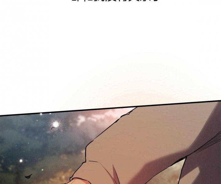《 夏菲菲的兔子》漫画最新章节第65话免费下拉式在线观看章节第【10】张图片