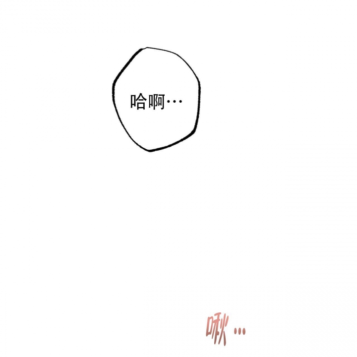 《 夏菲菲的兔子》漫画最新章节第94话免费下拉式在线观看章节第【1】张图片