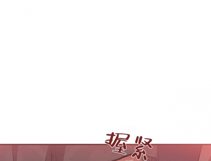 《 夏菲菲的兔子》漫画最新章节第61话免费下拉式在线观看章节第【67】张图片