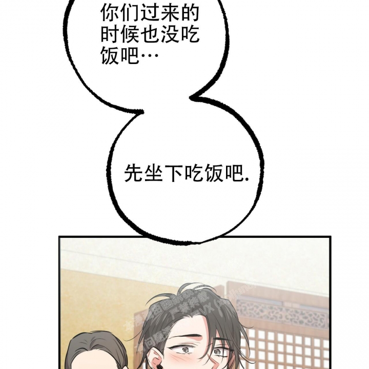 《 夏菲菲的兔子》漫画最新章节第98话免费下拉式在线观看章节第【6】张图片