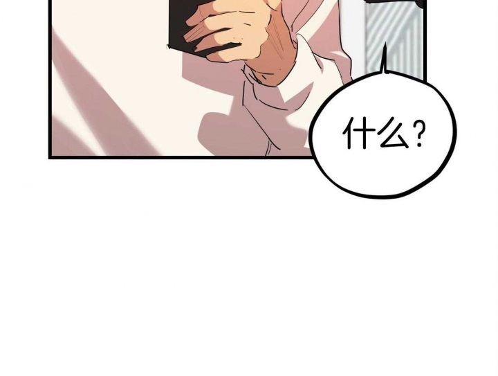 《 夏菲菲的兔子》漫画最新章节第32话免费下拉式在线观看章节第【40】张图片