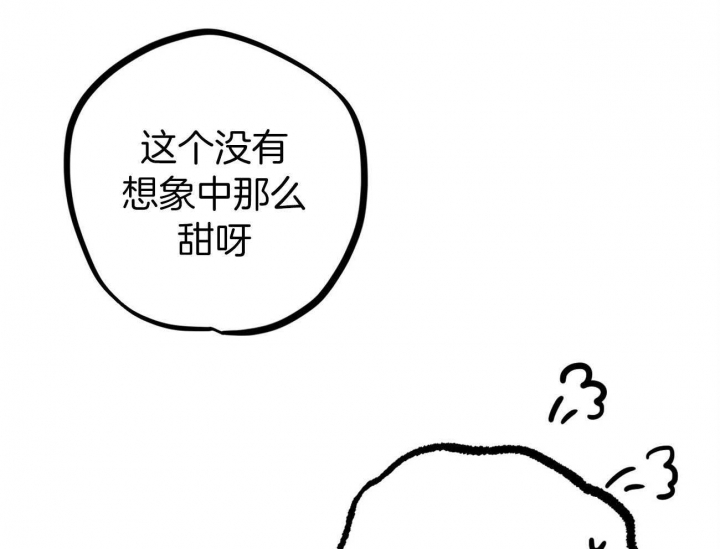 《 夏菲菲的兔子》漫画最新章节第69话免费下拉式在线观看章节第【46】张图片