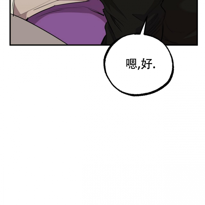 《 夏菲菲的兔子》漫画最新章节第89话免费下拉式在线观看章节第【46】张图片