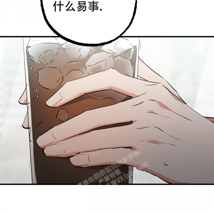 《 夏菲菲的兔子》漫画最新章节第87话免费下拉式在线观看章节第【15】张图片