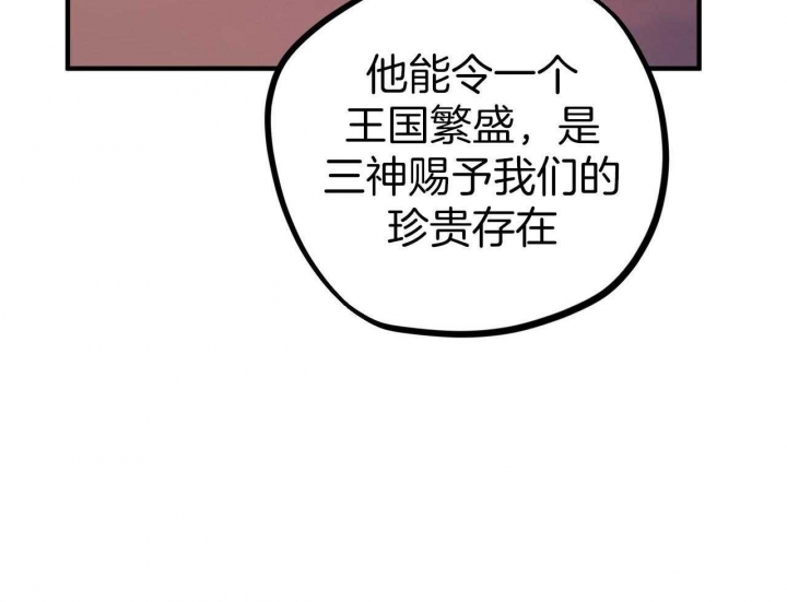 《 夏菲菲的兔子》漫画最新章节第61话免费下拉式在线观看章节第【4】张图片