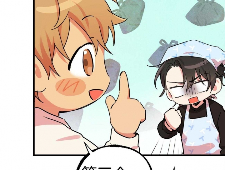 《 夏菲菲的兔子》漫画最新章节第32话免费下拉式在线观看章节第【25】张图片