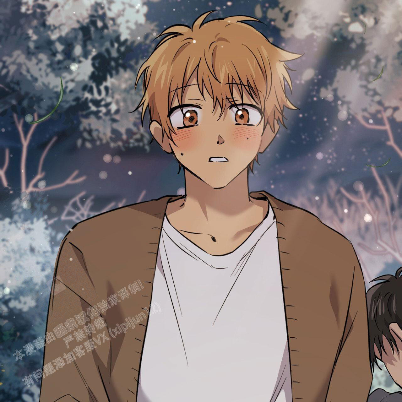 《 夏菲菲的兔子》漫画最新章节第141话免费下拉式在线观看章节第【72】张图片