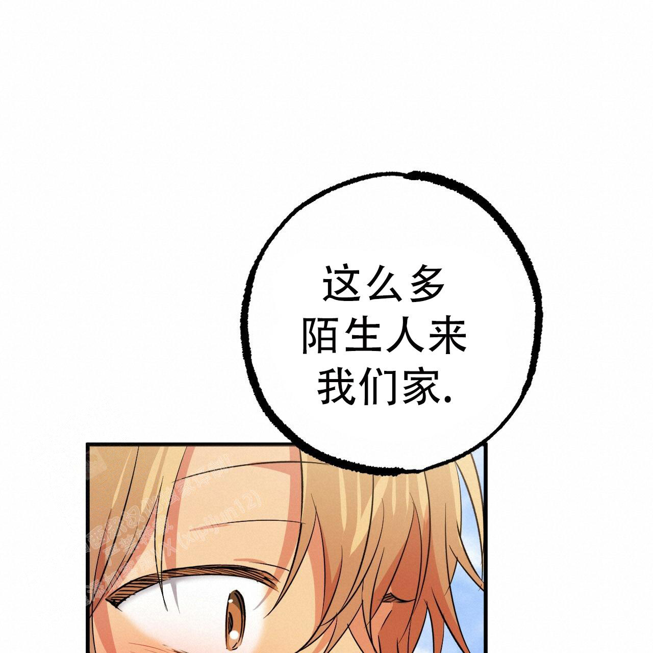 《 夏菲菲的兔子》漫画最新章节第124话免费下拉式在线观看章节第【30】张图片