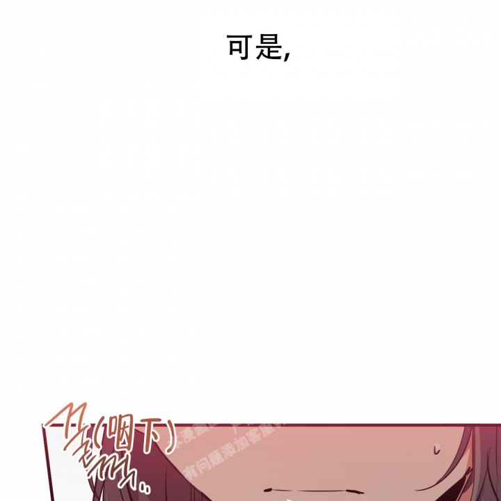 《 夏菲菲的兔子》漫画最新章节第89话免费下拉式在线观看章节第【84】张图片