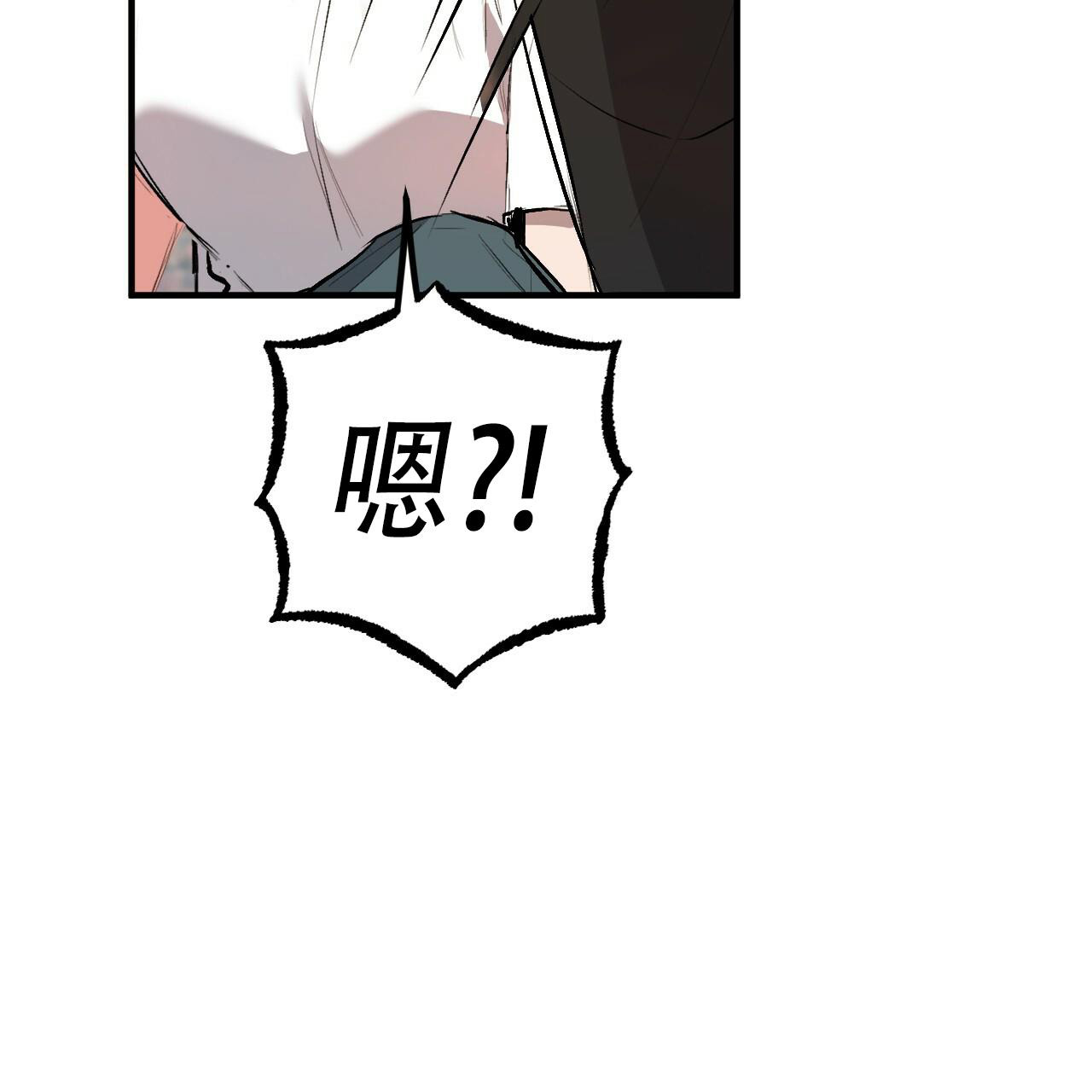 《 夏菲菲的兔子》漫画最新章节第118话免费下拉式在线观看章节第【84】张图片