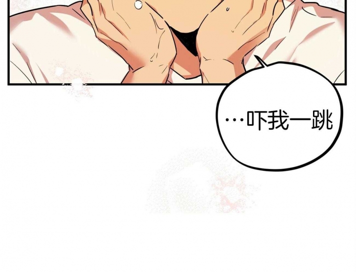 《 夏菲菲的兔子》漫画最新章节第10话免费下拉式在线观看章节第【30】张图片