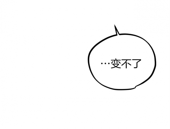 《 夏菲菲的兔子》漫画最新章节第18话免费下拉式在线观看章节第【21】张图片