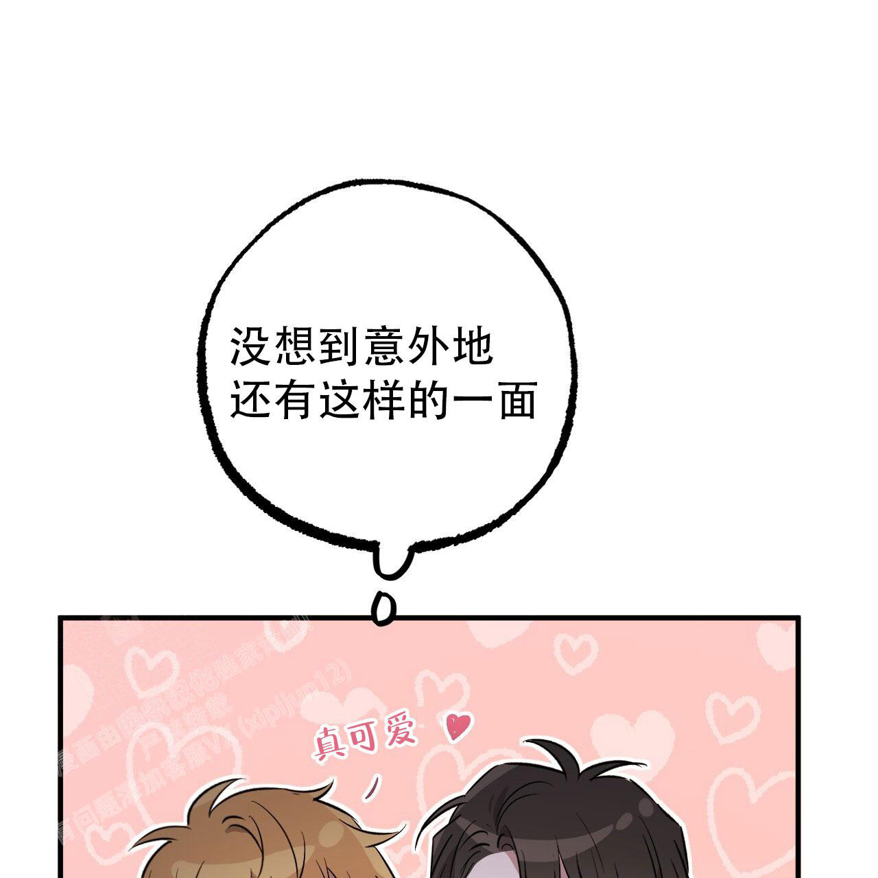 《 夏菲菲的兔子》漫画最新章节第141话免费下拉式在线观看章节第【51】张图片