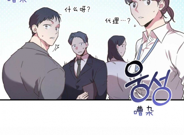 《 夏菲菲的兔子》漫画最新章节第1话免费下拉式在线观看章节第【34】张图片