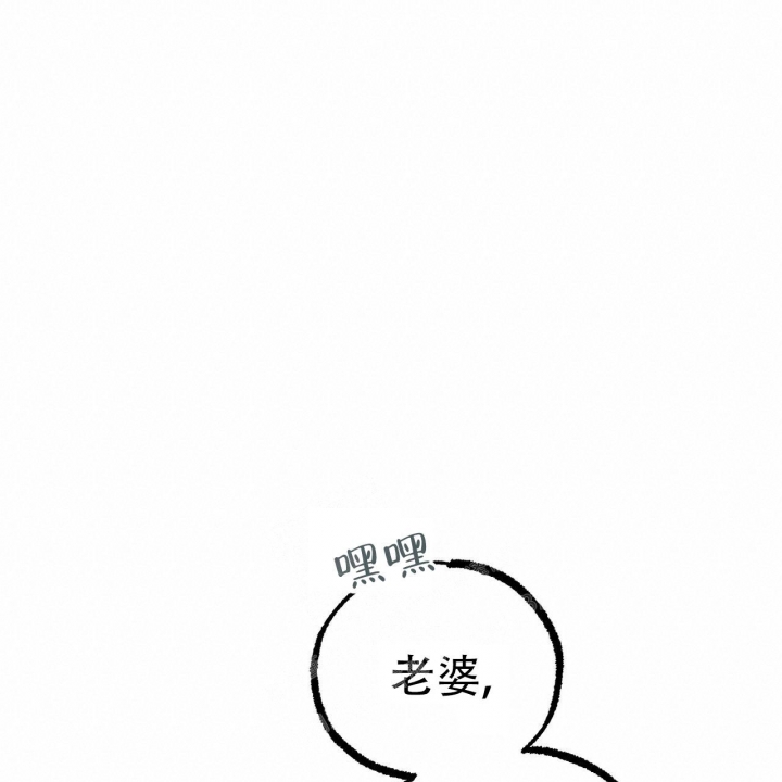 《 夏菲菲的兔子》漫画最新章节第100话免费下拉式在线观看章节第【60】张图片