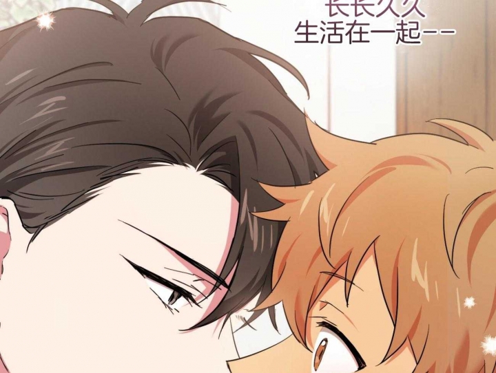 《 夏菲菲的兔子》漫画最新章节第12话免费下拉式在线观看章节第【40】张图片