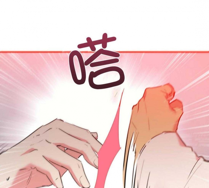 《 夏菲菲的兔子》漫画最新章节第50话免费下拉式在线观看章节第【38】张图片