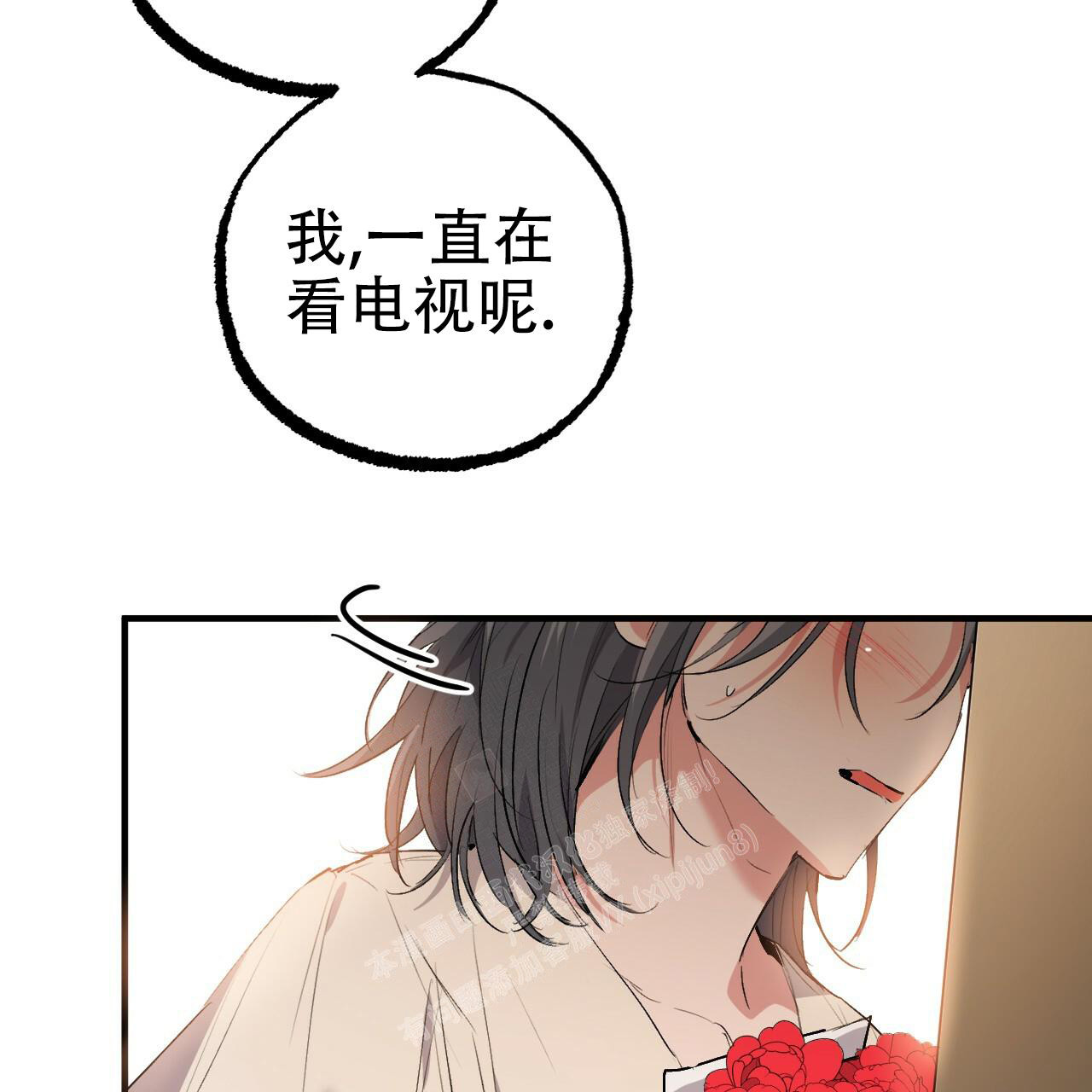 《 夏菲菲的兔子》漫画最新章节第109话免费下拉式在线观看章节第【59】张图片