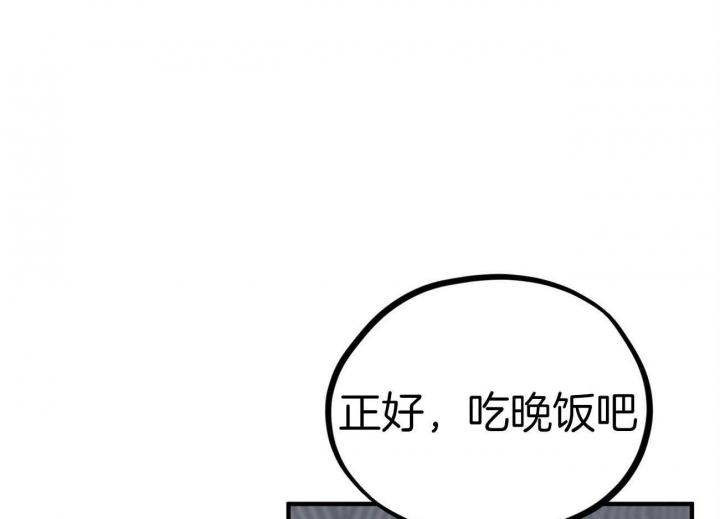 《 夏菲菲的兔子》漫画最新章节第16话免费下拉式在线观看章节第【62】张图片