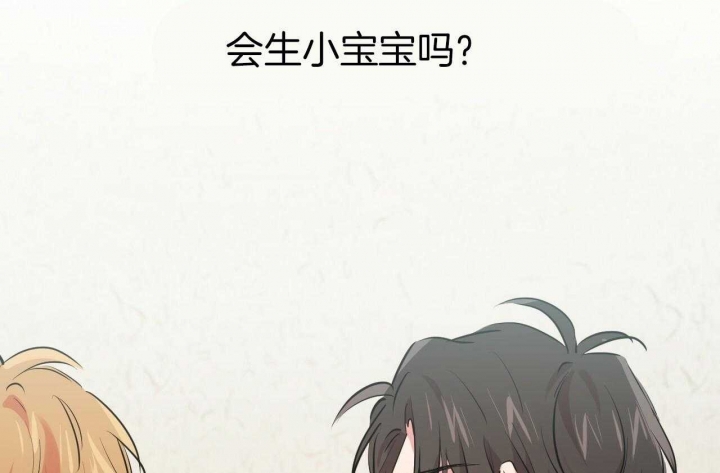 《 夏菲菲的兔子》漫画最新章节第81话免费下拉式在线观看章节第【81】张图片