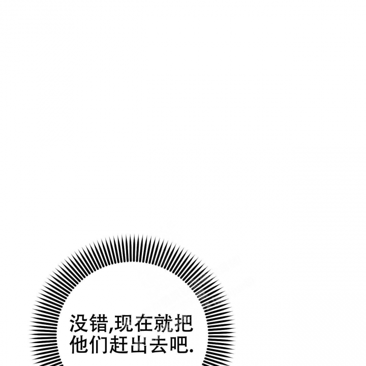 《 夏菲菲的兔子》漫画最新章节第91话免费下拉式在线观看章节第【25】张图片