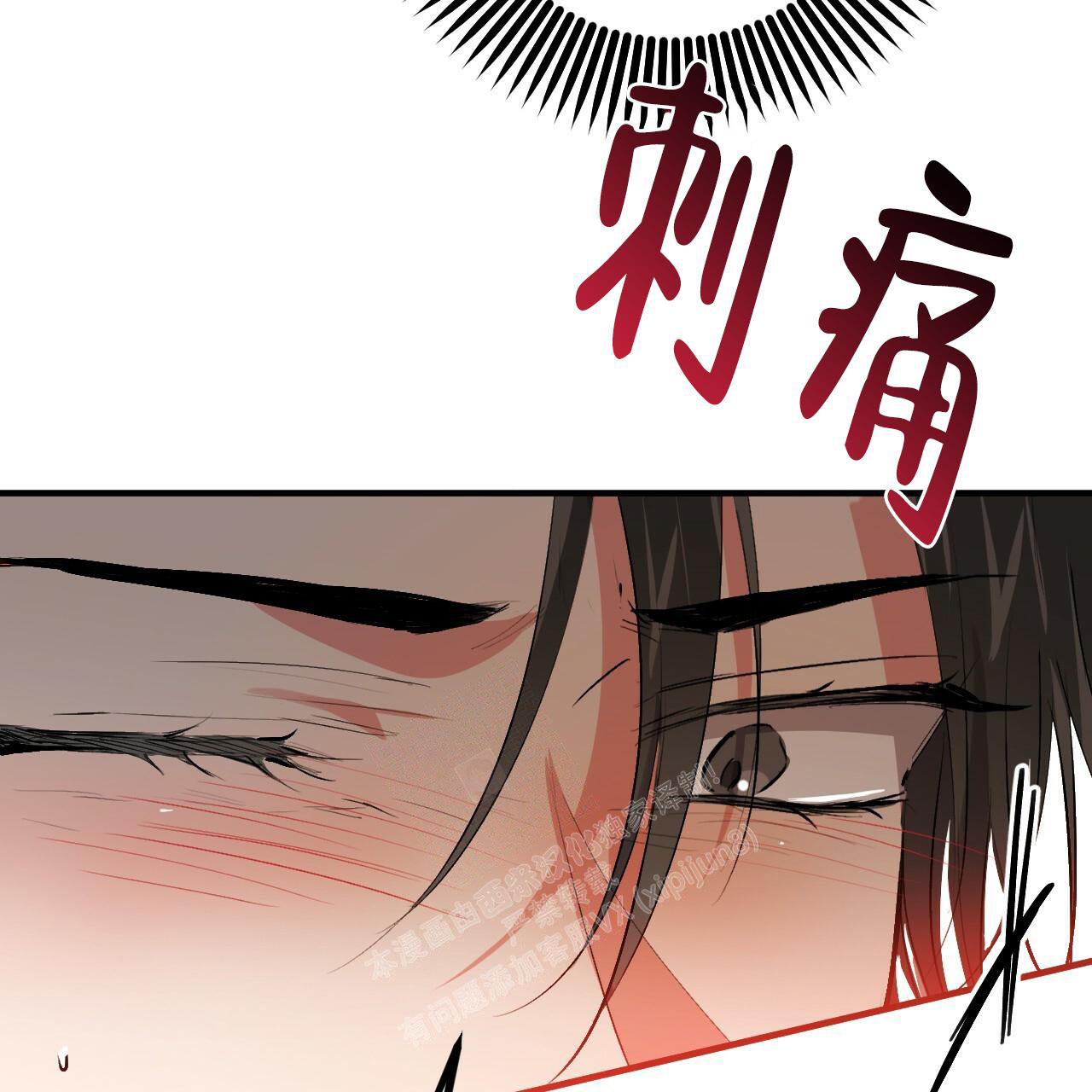 《 夏菲菲的兔子》漫画最新章节第118话免费下拉式在线观看章节第【92】张图片