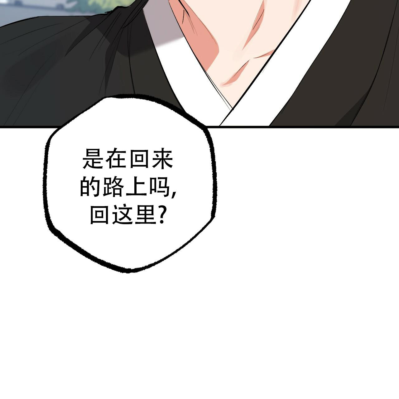 《 夏菲菲的兔子》漫画最新章节第118话免费下拉式在线观看章节第【80】张图片