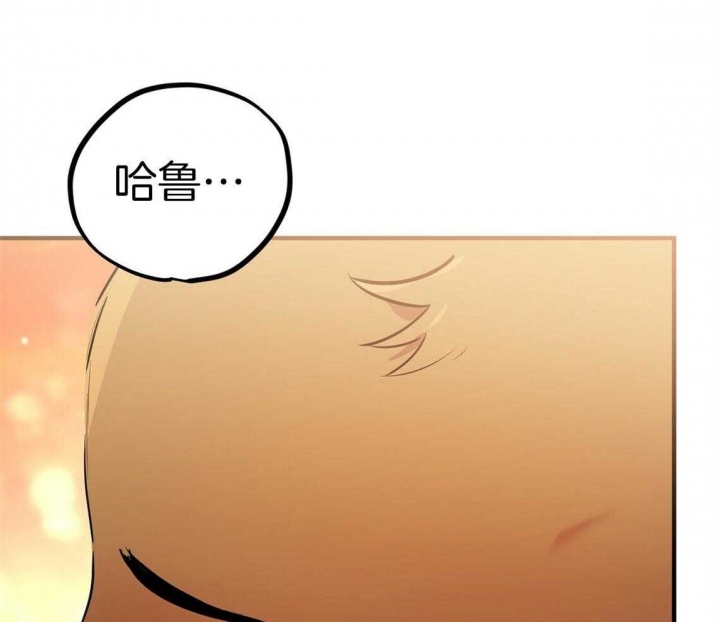 《 夏菲菲的兔子》漫画最新章节第66话免费下拉式在线观看章节第【6】张图片