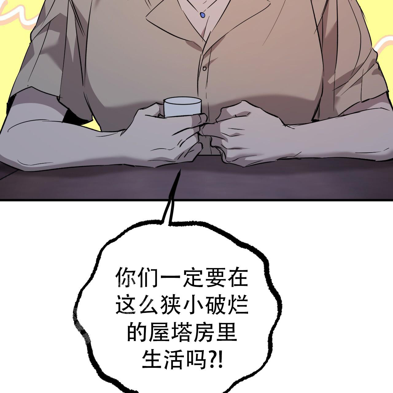 《 夏菲菲的兔子》漫画最新章节第133话免费下拉式在线观看章节第【71】张图片