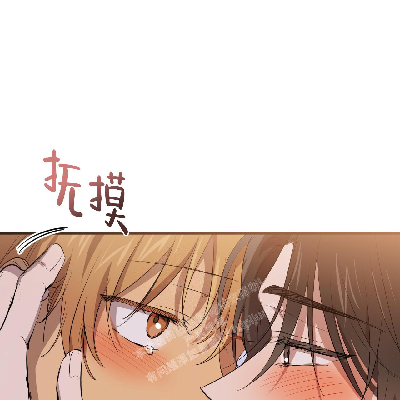 《 夏菲菲的兔子》漫画最新章节第120话免费下拉式在线观看章节第【24】张图片