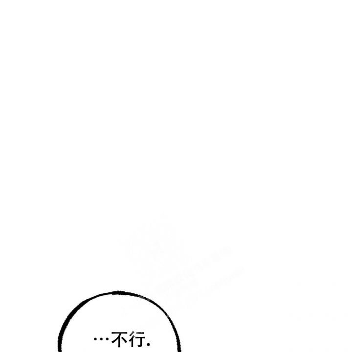 《 夏菲菲的兔子》漫画最新章节第88话免费下拉式在线观看章节第【14】张图片