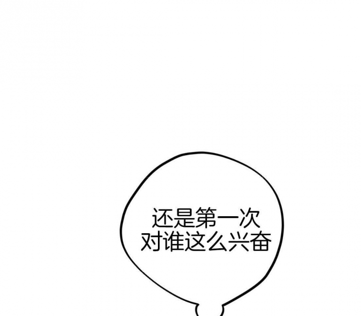 《 夏菲菲的兔子》漫画最新章节第48话免费下拉式在线观看章节第【60】张图片