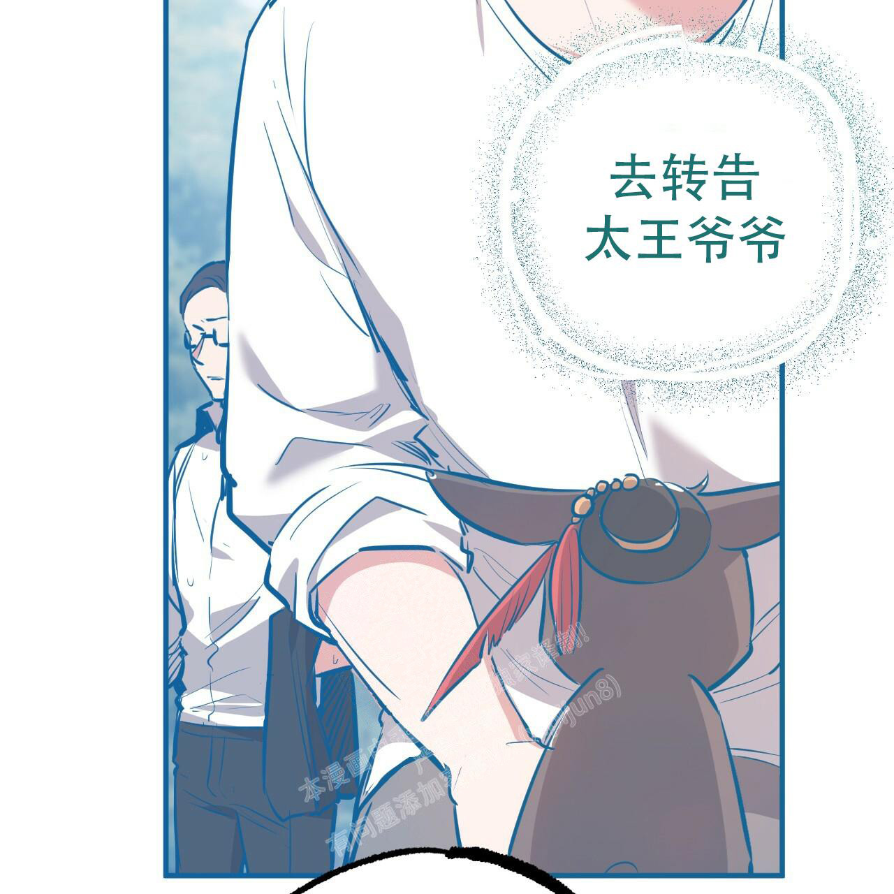 《 夏菲菲的兔子》漫画最新章节第116话免费下拉式在线观看章节第【60】张图片