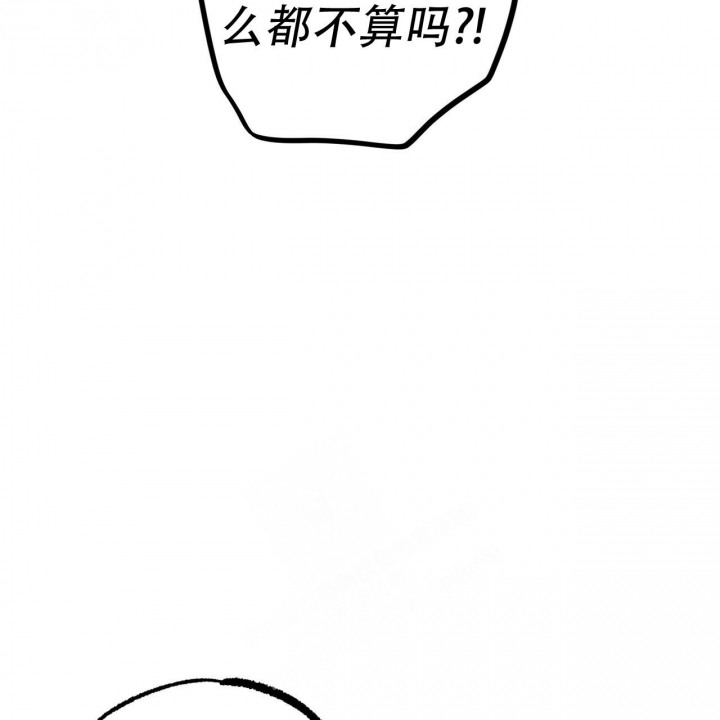 《 夏菲菲的兔子》漫画最新章节第97话免费下拉式在线观看章节第【48】张图片