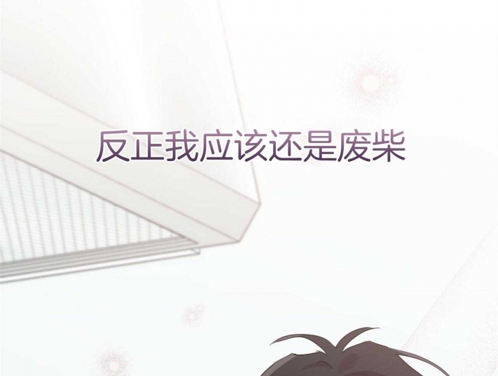 《 夏菲菲的兔子》漫画最新章节第34话免费下拉式在线观看章节第【7】张图片