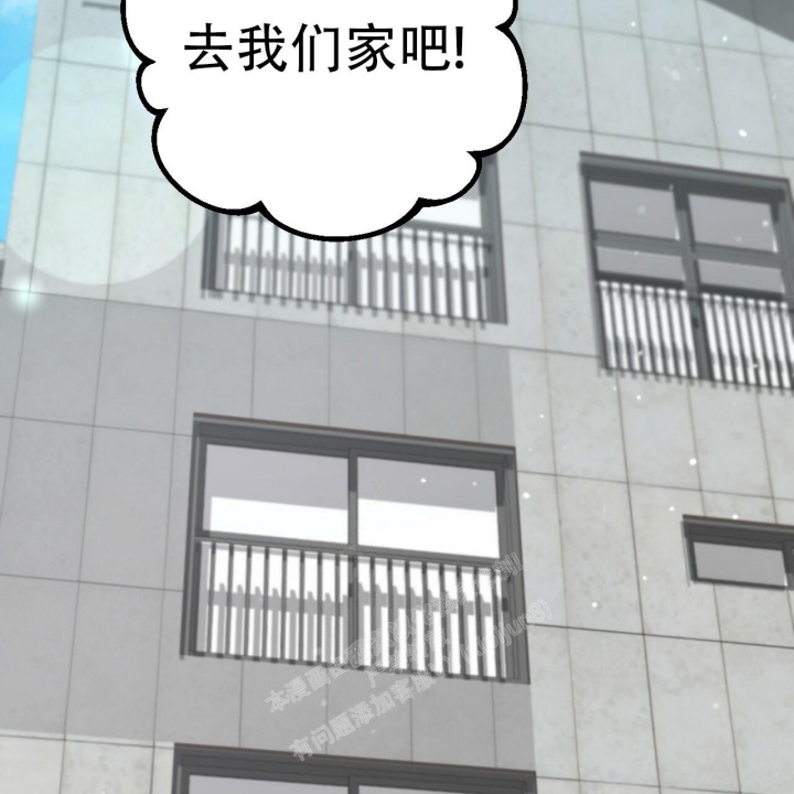 《 夏菲菲的兔子》漫画最新章节第97话免费下拉式在线观看章节第【78】张图片