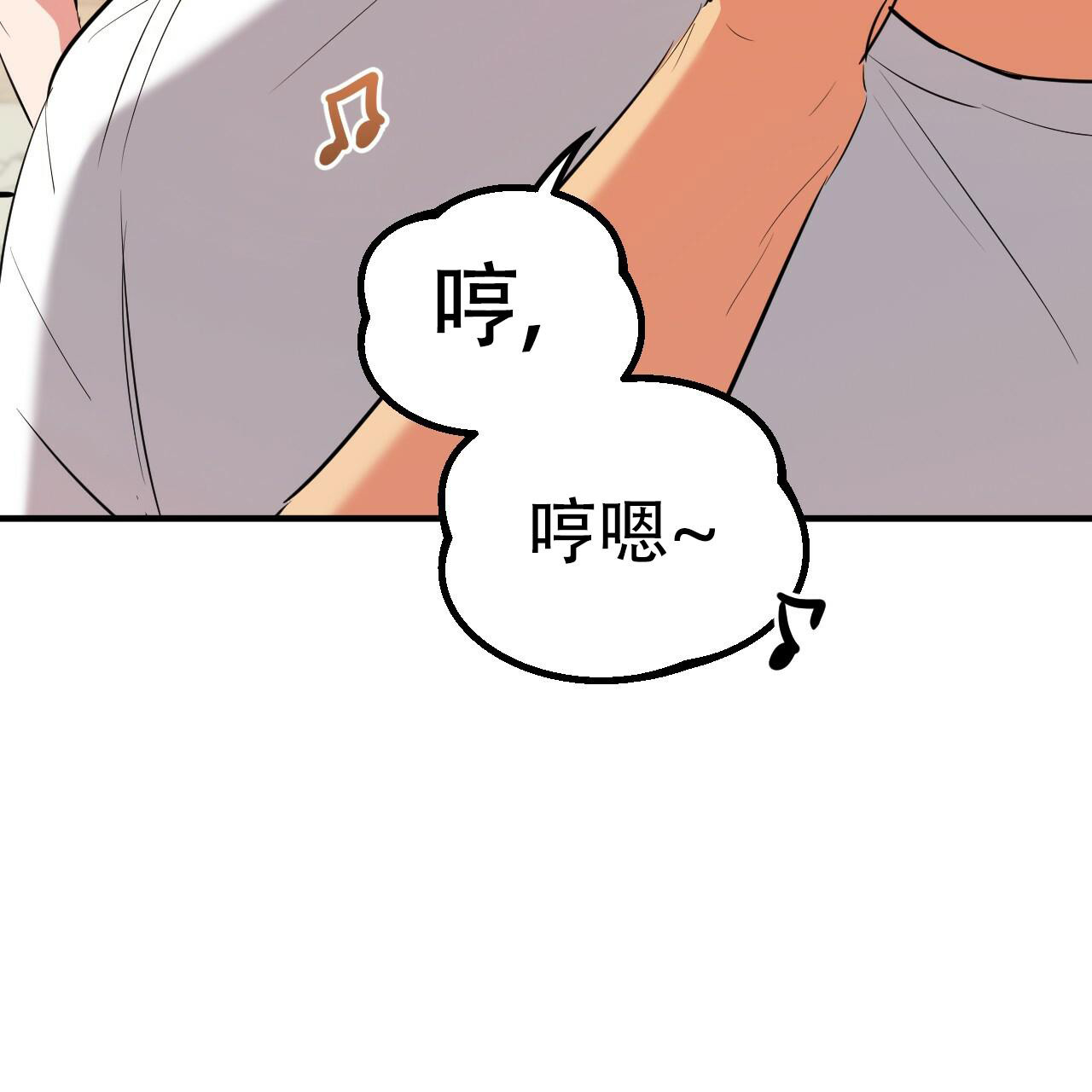 《 夏菲菲的兔子》漫画最新章节第122话免费下拉式在线观看章节第【3】张图片