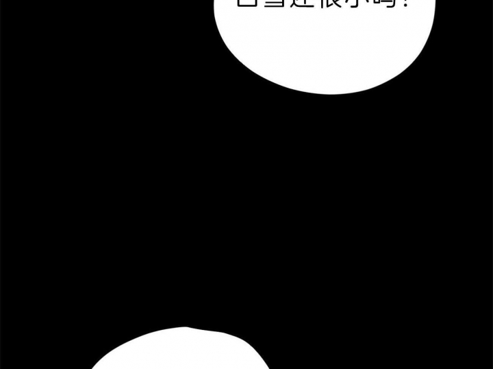 《 夏菲菲的兔子》漫画最新章节第78话免费下拉式在线观看章节第【12】张图片