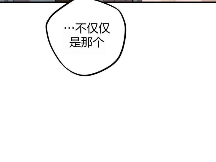 《 夏菲菲的兔子》漫画最新章节第60话免费下拉式在线观看章节第【43】张图片