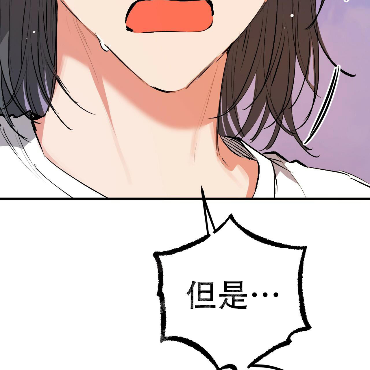 《 夏菲菲的兔子》漫画最新章节第119话免费下拉式在线观看章节第【79】张图片